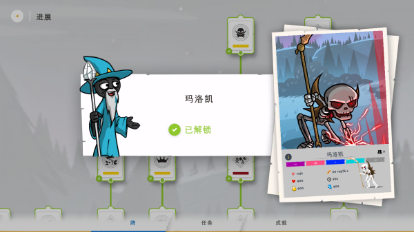 火柴人战争遗产3全解锁版