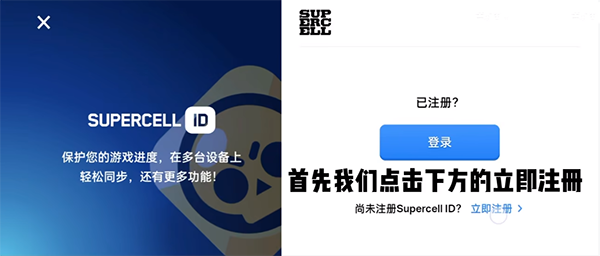 荒野乱斗国际服官方正版