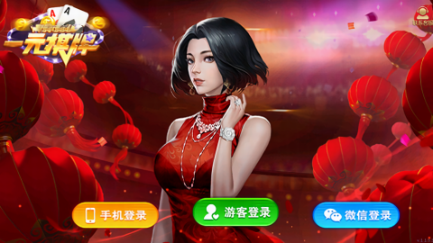 2019一元棋牌正版