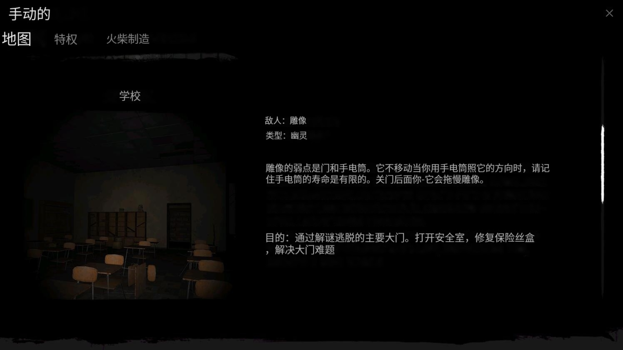 鬼魂内置菜单版联机版