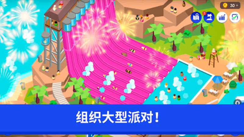闲置主题公园大亨最新版