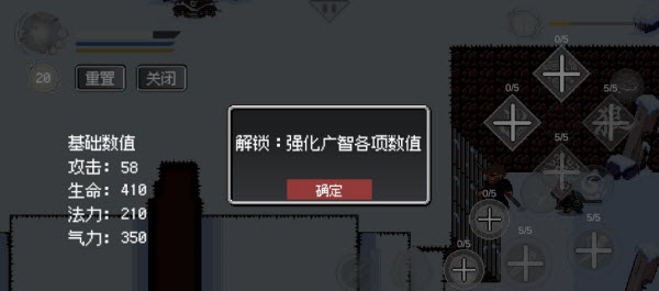 黑神话悟空像素版第三章最新版