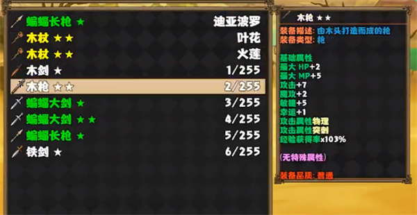 冒险者酒馆2虚空来袭