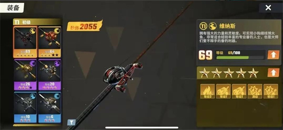 欢乐钓鱼大师2024最新版