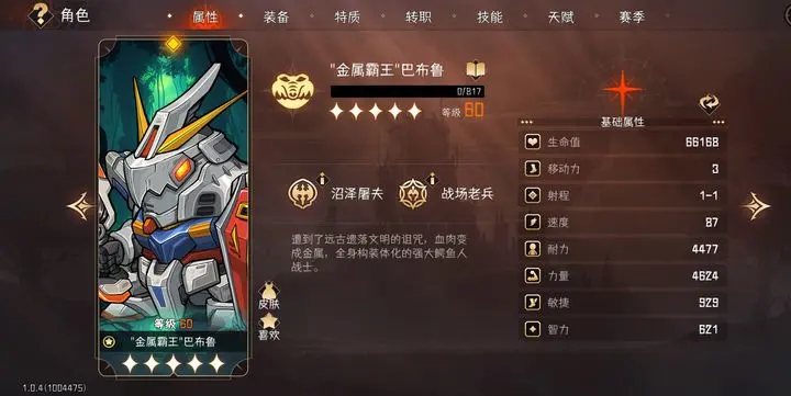 冒险寻宝然后打败魔王最新版
