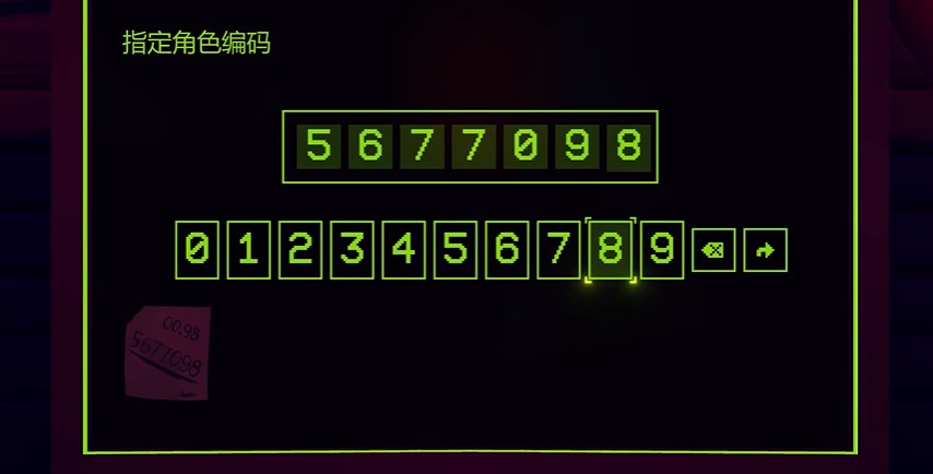 MiSide米塔手机版