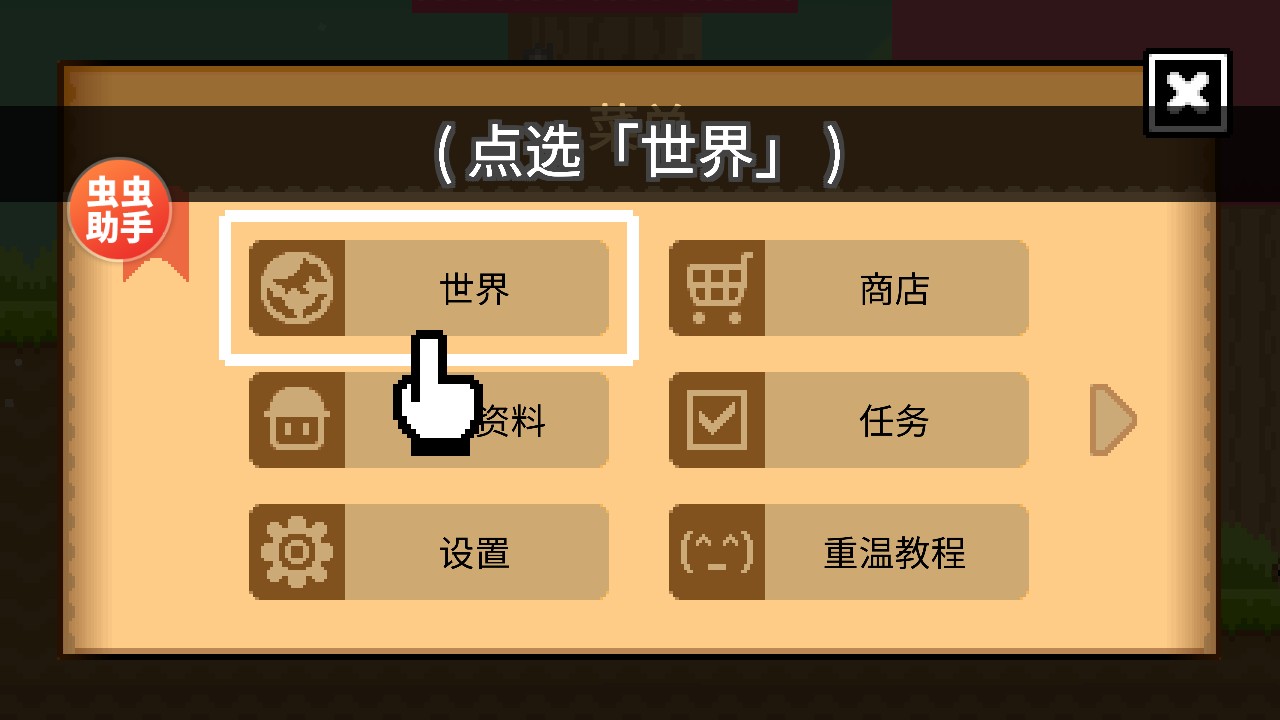波古波古联机版2025