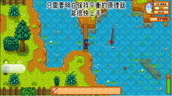 星露谷物语联机版