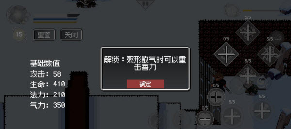 黑神话悟空像素版第三章最新版