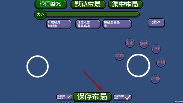 戴夫大战僵尸重制版