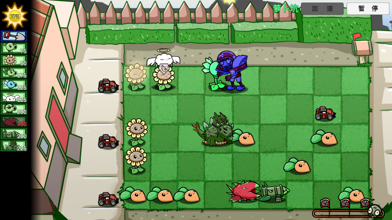 植物大战僵尸bt拓展版