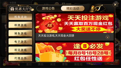 3162娱乐十年品牌值得信赖