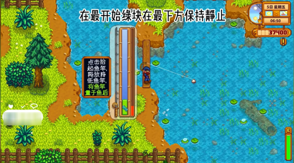 星露谷物语联机版