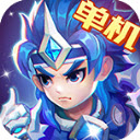 三国演义吞噬无界官方版