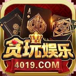 贪玩娱乐236tw手机版免费
