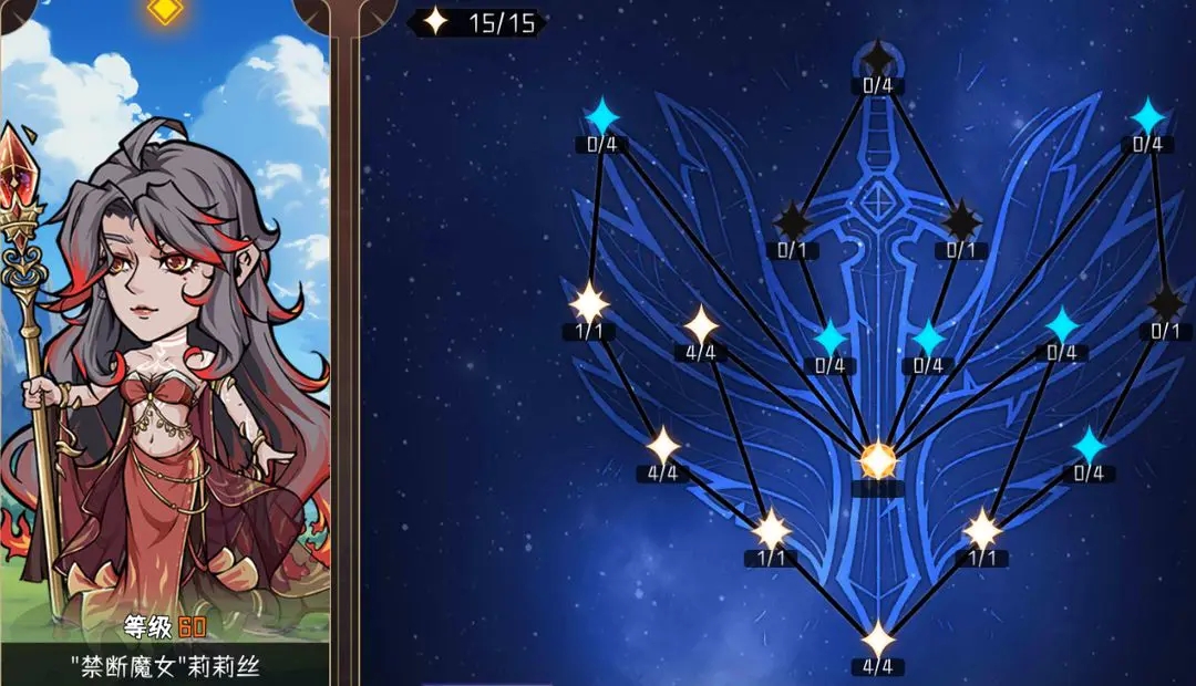 冒险寻宝然后打败魔王最新版