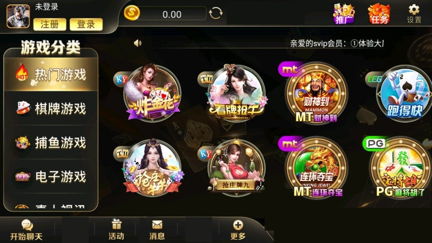 78m威久国际官方版