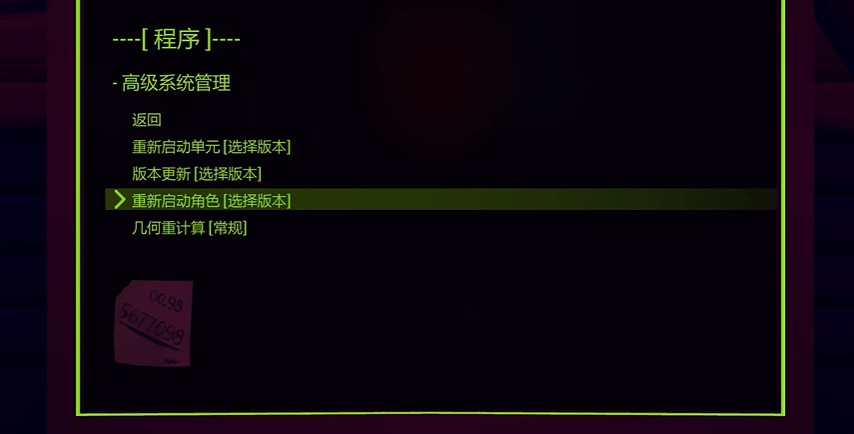 MiSide米塔手机版