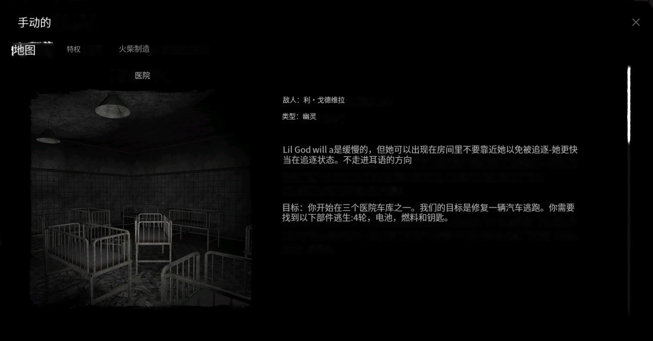 鬼魂内置菜单版联机版