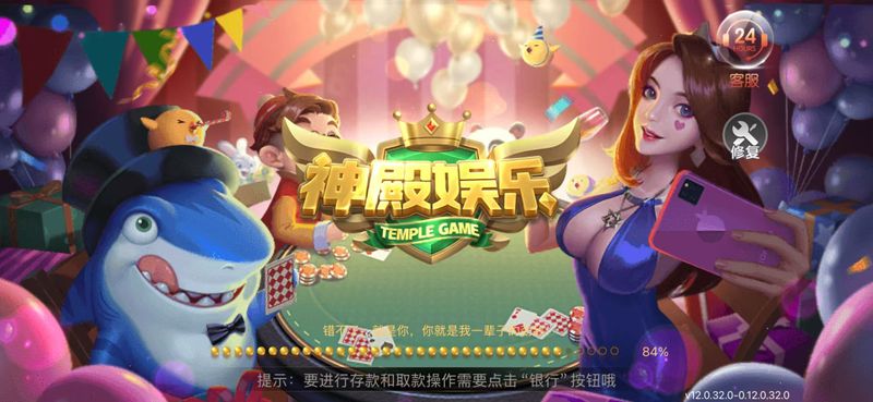 神殿娱乐咕咕猪官网版