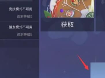 对峙2国际服