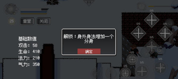 黑神话悟空像素版第三章最新版
