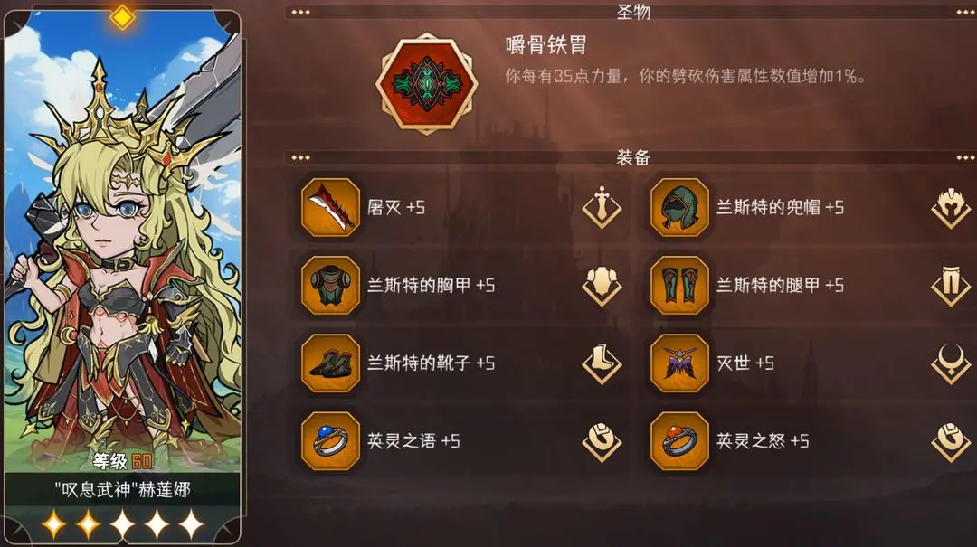 冒险寻宝然后打败魔王最新版