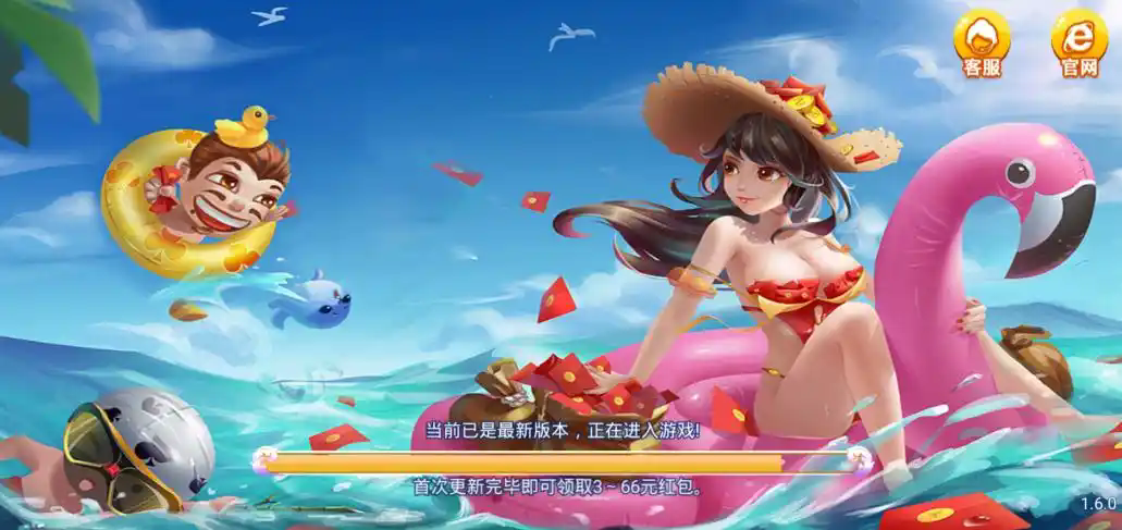 顶流棋牌旧版
