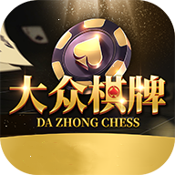 大众棋牌送28金币版