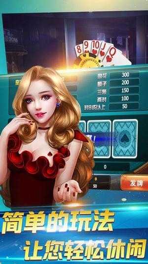 吕梁打七雀神互娱