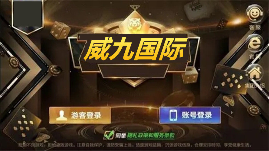 78m威久国际官方版