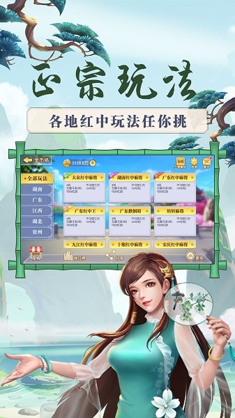 比特棋牌旧版游戏大厅