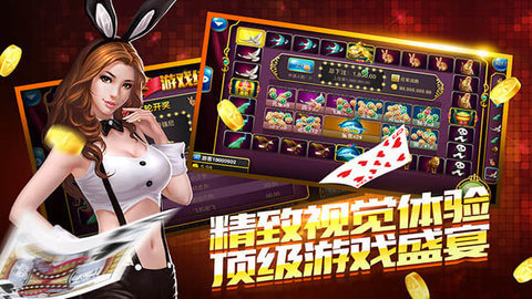 刺激牛牛最新版