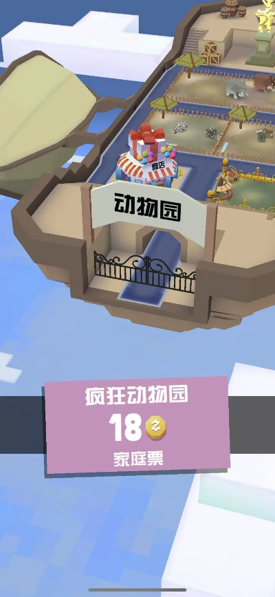 疯狂动物园海豚版
