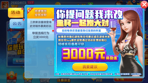 领跑棋牌最新版v1.4.8