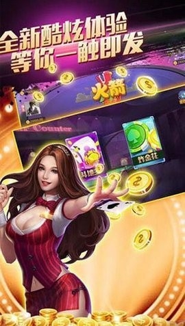 金顶棋牌旧版