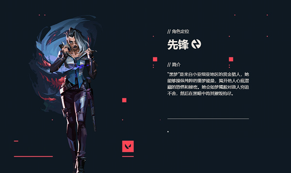 无畏契约源能行动