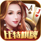 比特棋牌旧版游戏大厅
