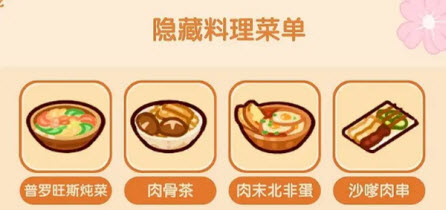 我的休闲时光官方版