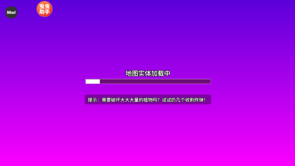 崩溃大陆2内置菜单版