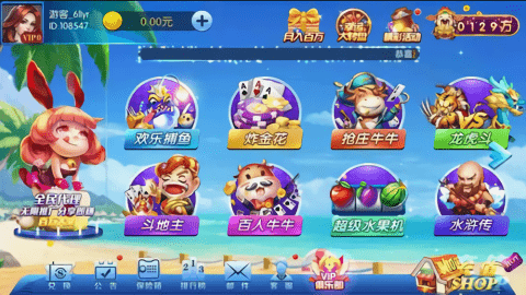 四方棋牌老版本v1.0