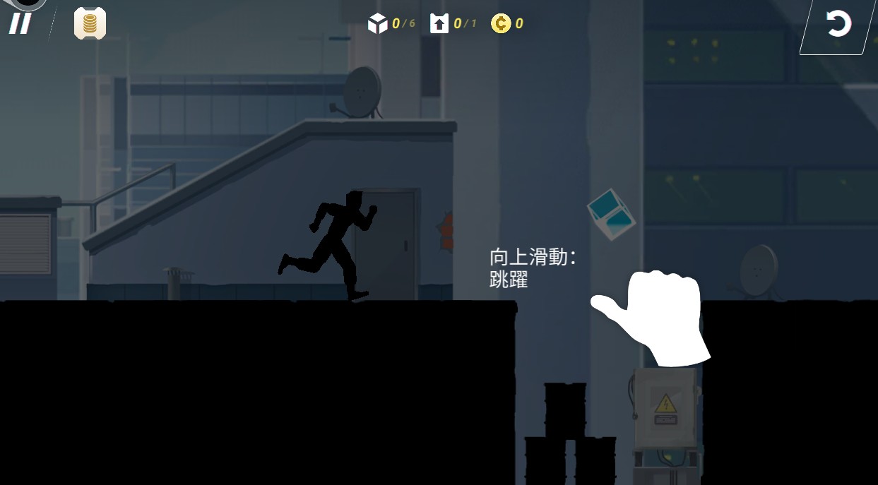 矢量跑酷手机版