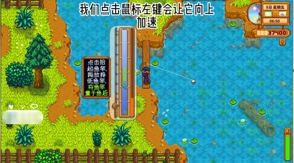 星露谷物语联机版
