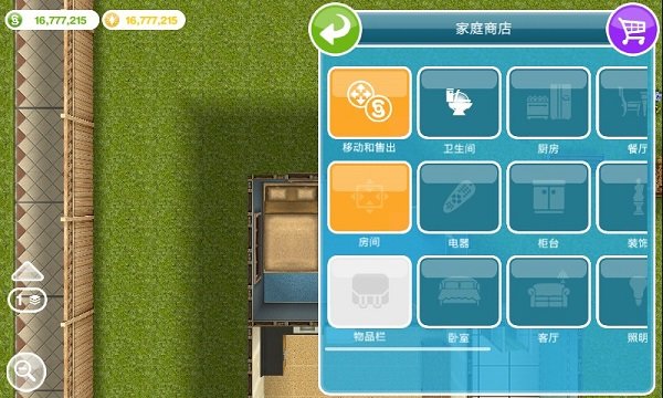 模拟人生4无限金币钻石版