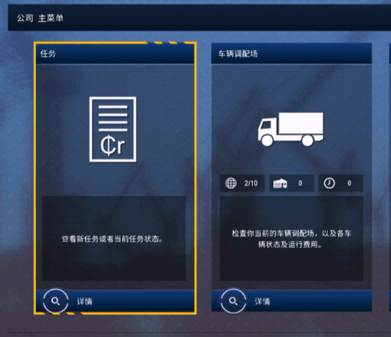 模拟建造4中文辅助菜单版