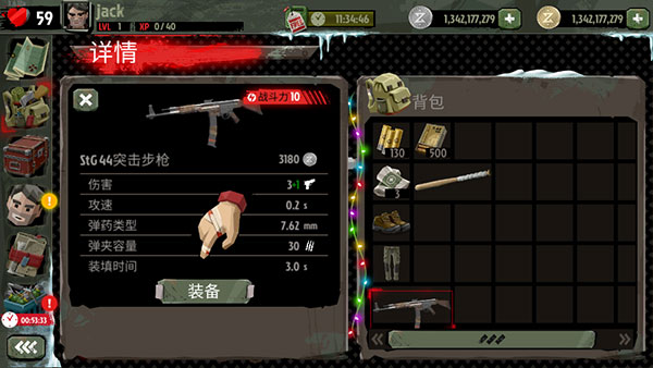 行尸2内置mod菜单版