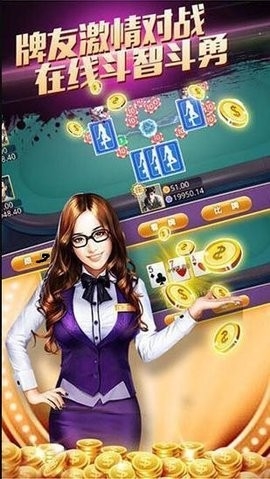 金顶棋牌旧版