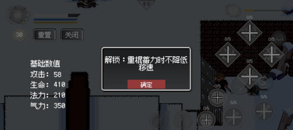 黑神话悟空像素版第三章最新版