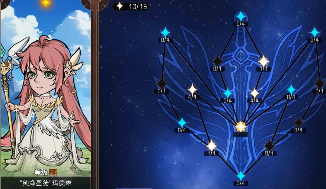 冒险寻宝然后打败魔王最新版