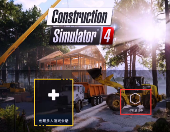模拟建造4中文辅助菜单版